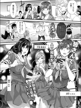 [らくじん] Abandon─100ヌキしないと出られない不思議な教室─キャラデザ＆秘蔵カラーイラスト集付き電子書籍限定版_008
