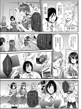 [らくじん] Abandon─100ヌキしないと出られない不思議な教室─キャラデザ＆秘蔵カラーイラスト集付き電子書籍限定版_009