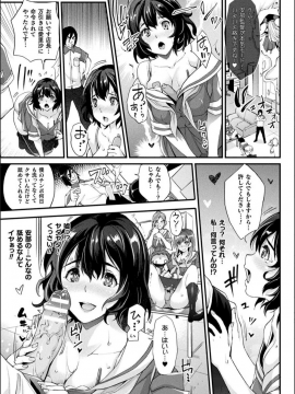 [らくじん] Abandon─100ヌキしないと出られない不思議な教室─キャラデザ＆秘蔵カラーイラスト集付き電子書籍限定版_013