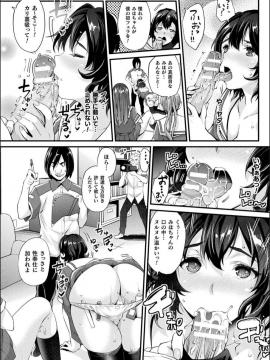 [らくじん] Abandon─100ヌキしないと出られない不思議な教室─キャラデザ＆秘蔵カラーイラスト集付き電子書籍限定版_014