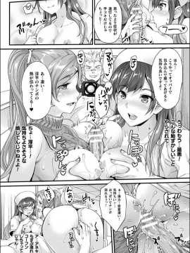 [らくじん] Abandon─100ヌキしないと出られない不思議な教室─キャラデザ＆秘蔵カラーイラスト集付き電子書籍限定版_024