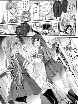 [らくじん] Abandon─100ヌキしないと出られない不思議な教室─キャラデザ＆秘蔵カラーイラスト集付き電子書籍限定版_036