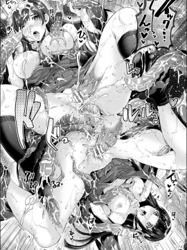 [らくじん] Abandon─100ヌキしないと出られない不思議な教室─キャラデザ＆秘蔵カラーイラスト集付き電子書籍限定版_059