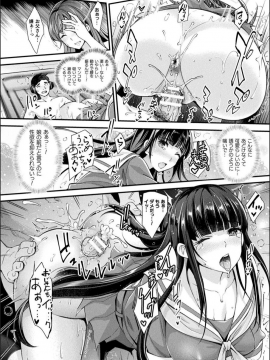 [らくじん] Abandon─100ヌキしないと出られない不思議な教室─キャラデザ＆秘蔵カラーイラスト集付き電子書籍限定版_072