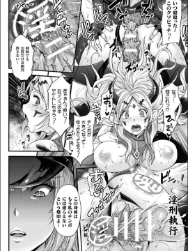 [らくじん] Abandon─100ヌキしないと出られない不思議な教室─キャラデザ＆秘蔵カラーイラスト集付き電子書籍限定版_120