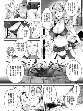 [らくじん] Abandon─100ヌキしないと出られない不思議な教室─キャラデザ＆秘蔵カラーイラスト集付き電子書籍限定版_142