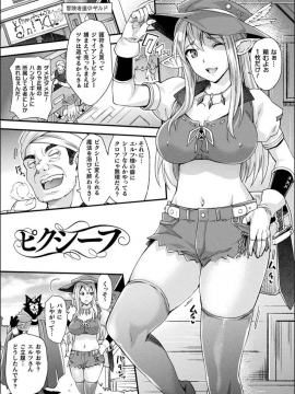 [らくじん] Abandon─100ヌキしないと出られない不思議な教室─キャラデザ＆秘蔵カラーイラスト集付き電子書籍限定版_161