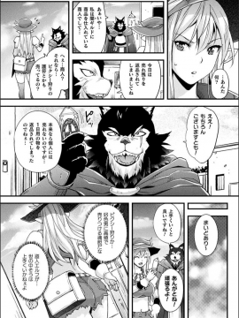 [らくじん] Abandon─100ヌキしないと出られない不思議な教室─キャラデザ＆秘蔵カラーイラスト集付き電子書籍限定版_162