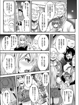 [らくじん] Abandon─100ヌキしないと出られない不思議な教室─キャラデザ＆秘蔵カラーイラスト集付き電子書籍限定版_165