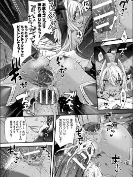 [らくじん] Abandon─100ヌキしないと出られない不思議な教室─キャラデザ＆秘蔵カラーイラスト集付き電子書籍限定版_176