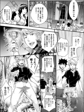 [らくじん] Abandon─100ヌキしないと出られない不思議な教室─キャラデザ＆秘蔵カラーイラスト集付き電子書籍限定版_185