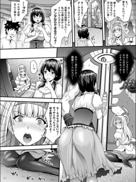 [らくじん] Abandon─100ヌキしないと出られない不思議な教室─キャラデザ＆秘蔵カラーイラスト集付き電子書籍限定版_188