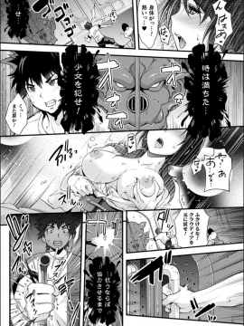 [らくじん] Abandon─100ヌキしないと出られない不思議な教室─キャラデザ＆秘蔵カラーイラスト集付き電子書籍限定版_205