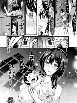 [らくじん] Abandon─100ヌキしないと出られない不思議な教室─キャラデザ＆秘蔵カラーイラスト集付き電子書籍限定版_220