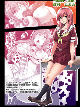 [らくじん] Abandon─100ヌキしないと出られない不思議な教室─キャラデザ＆秘蔵カラーイラスト集付き電子書籍限定版_232
