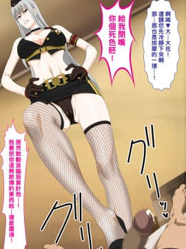 [Purple Haze (Lime)] 真・淫猥のヴァルキュリア ～追加断章～絶頂楽園 (戦場のヴァルキュリア)_10_010_N0009
