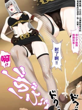 [Purple Haze (Lime)] 真・淫猥のヴァルキュリア ～追加断章～絶頂楽園 (戦場のヴァルキュリア)_11_011_N0010