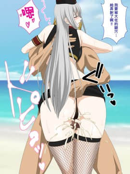 [Purple Haze (Lime)] 真・淫猥のヴァルキュリア ～追加断章～絶頂楽園 (戦場のヴァルキュリア)_17_017_N0016