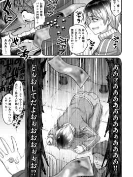 [南乃さざん] ずりちちヘブン!! [DL版]_051