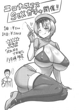 [南乃さざん] ずりちちヘブン!! [DL版]_083