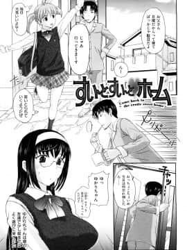 [草津てるにょ] うぶカノ_0025