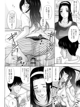 [草津てるにょ] うぶカノ_0048
