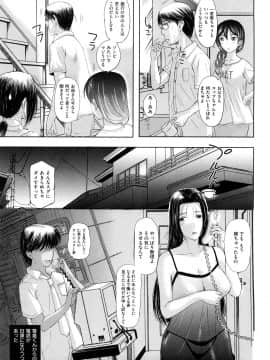 [草津てるにょ] うぶカノ_0071