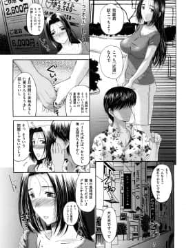 [草津てるにょ] うぶカノ_0073