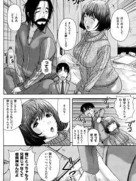 [草津てるにょ] うぶカノ_0106