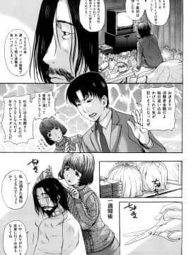 [草津てるにょ] うぶカノ_0107
