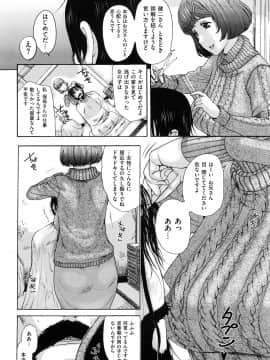 [草津てるにょ] うぶカノ_0108
