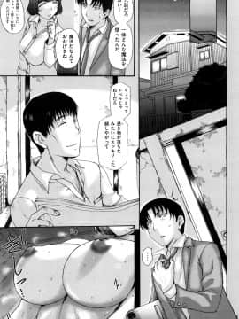 [草津てるにょ] うぶカノ_0109