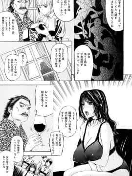 [草津てるにょ] うぶカノ_0131