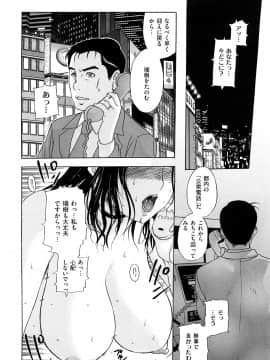 [草津てるにょ] うぶカノ_0140