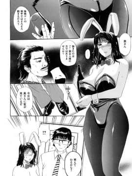 [草津てるにょ] うぶカノ_0174