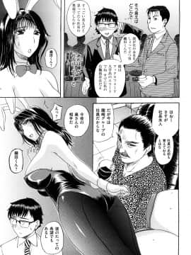 [草津てるにょ] うぶカノ_0175