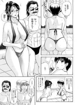 [草津てるにょ] うぶカノ_0185