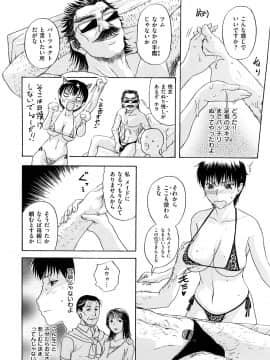 [草津てるにょ] うぶカノ_0188
