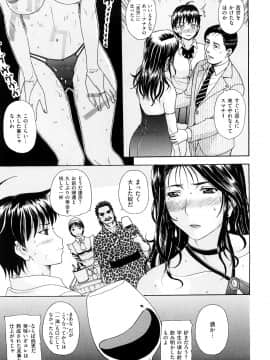 [草津てるにょ] うぶカノ_0203