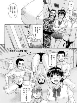[草津てるにょ] うぶカノ_0210