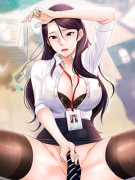 霸道主管要我IN 9-10話