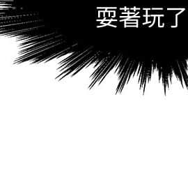 霸道主管要我IN 9-10話_09_0034