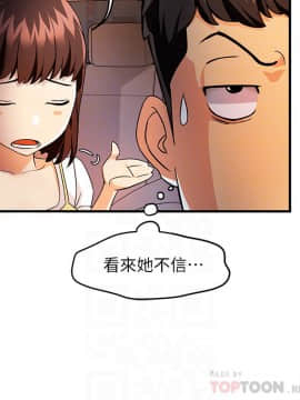 霸道主管要我IN 9-10話_10_0046