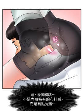 霸道主管要我IN 9-10話_10_0079