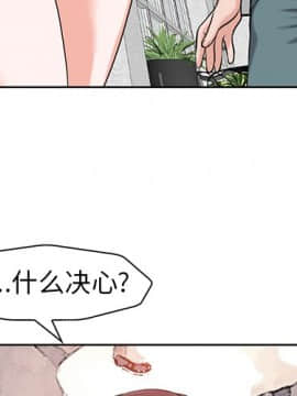 不該愛上妳 24-25話_25_0122