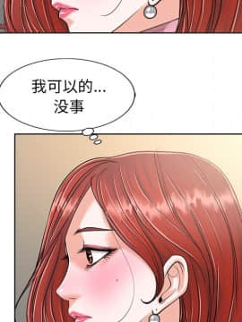 不該愛上妳 24-25話_25_0142