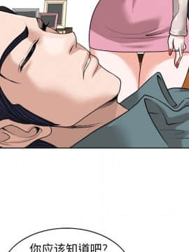 不該愛上妳 24-25話_25_0157