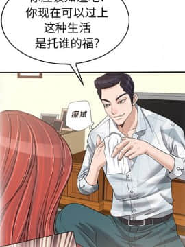 不該愛上妳 24-25話_25_0158