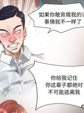 不該愛上妳 24-25話_25_0159