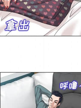 不該愛上妳 24-25話_25_0165
